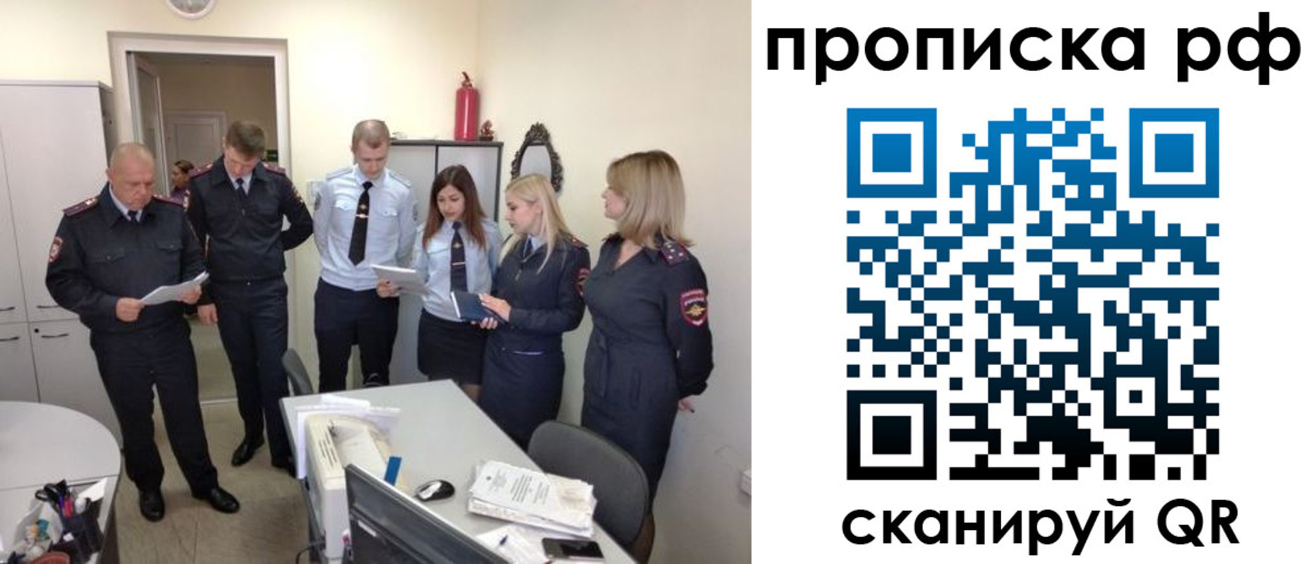 регистрация для школы в Хабаровском крае