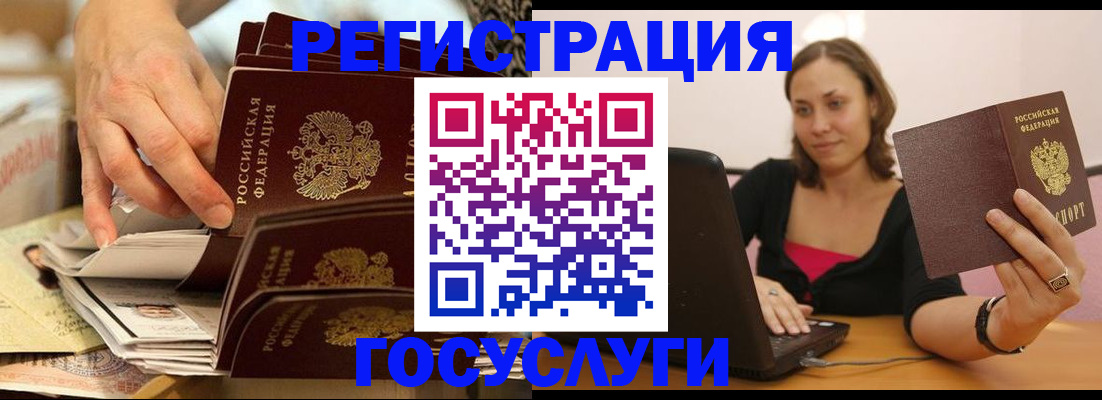 временная регистрация законно в Хабаровском крае