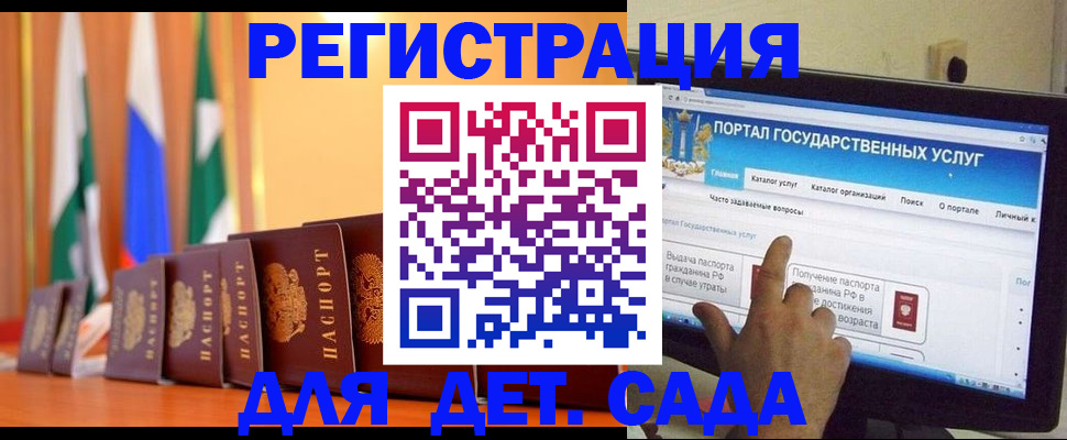 прописка гарантия в Хабаровском крае